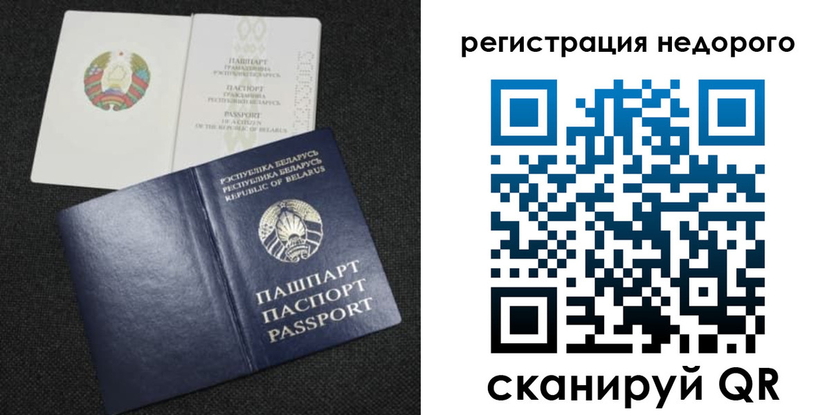 прописка поиск в Лакинске