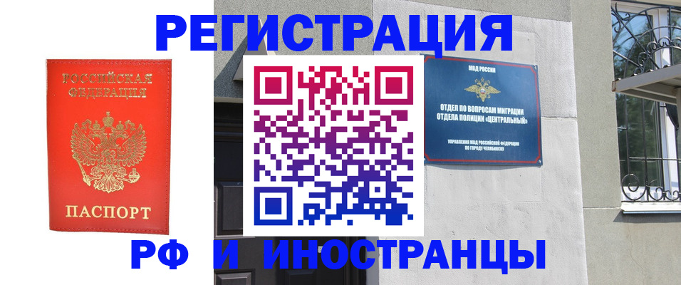 регистрация для дет. сада в Лакинске